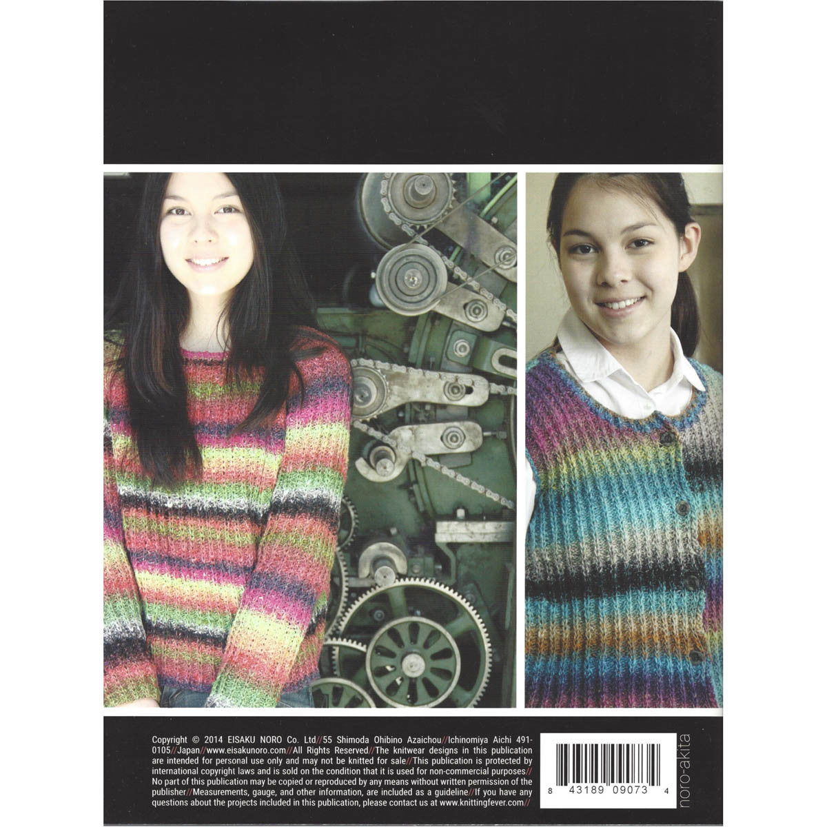 NORO AKITA Book 1 - Assorted knitting patterns