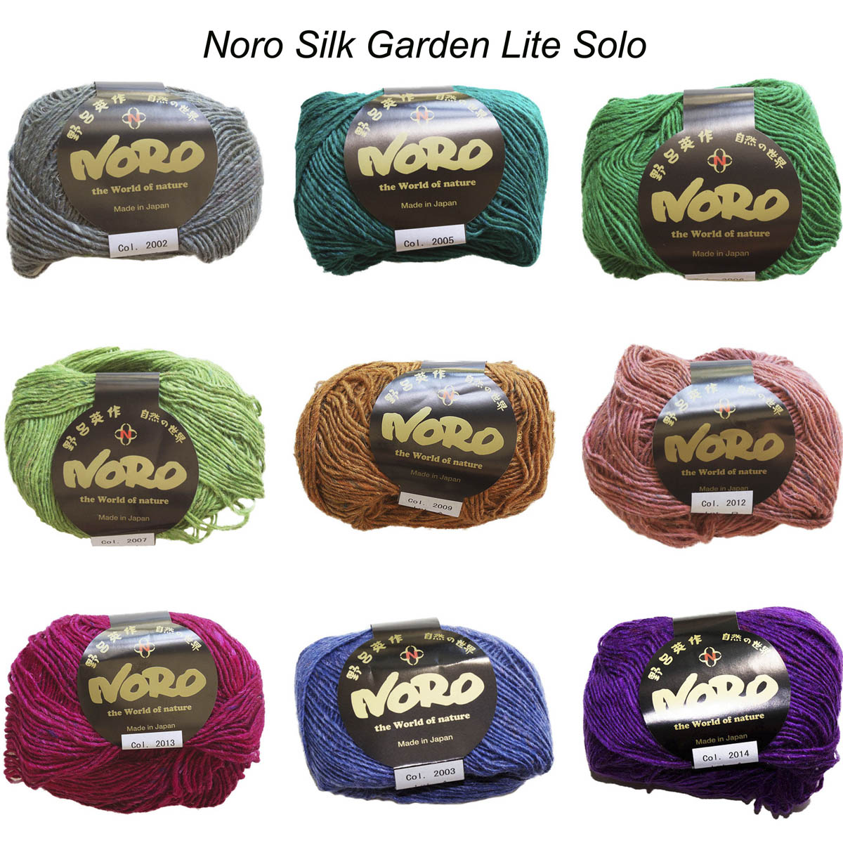 SILK GARDEN LITE SOLO  8Ply/DK/Lt Worsted 50g/125m balls CHOOSE COLOUR