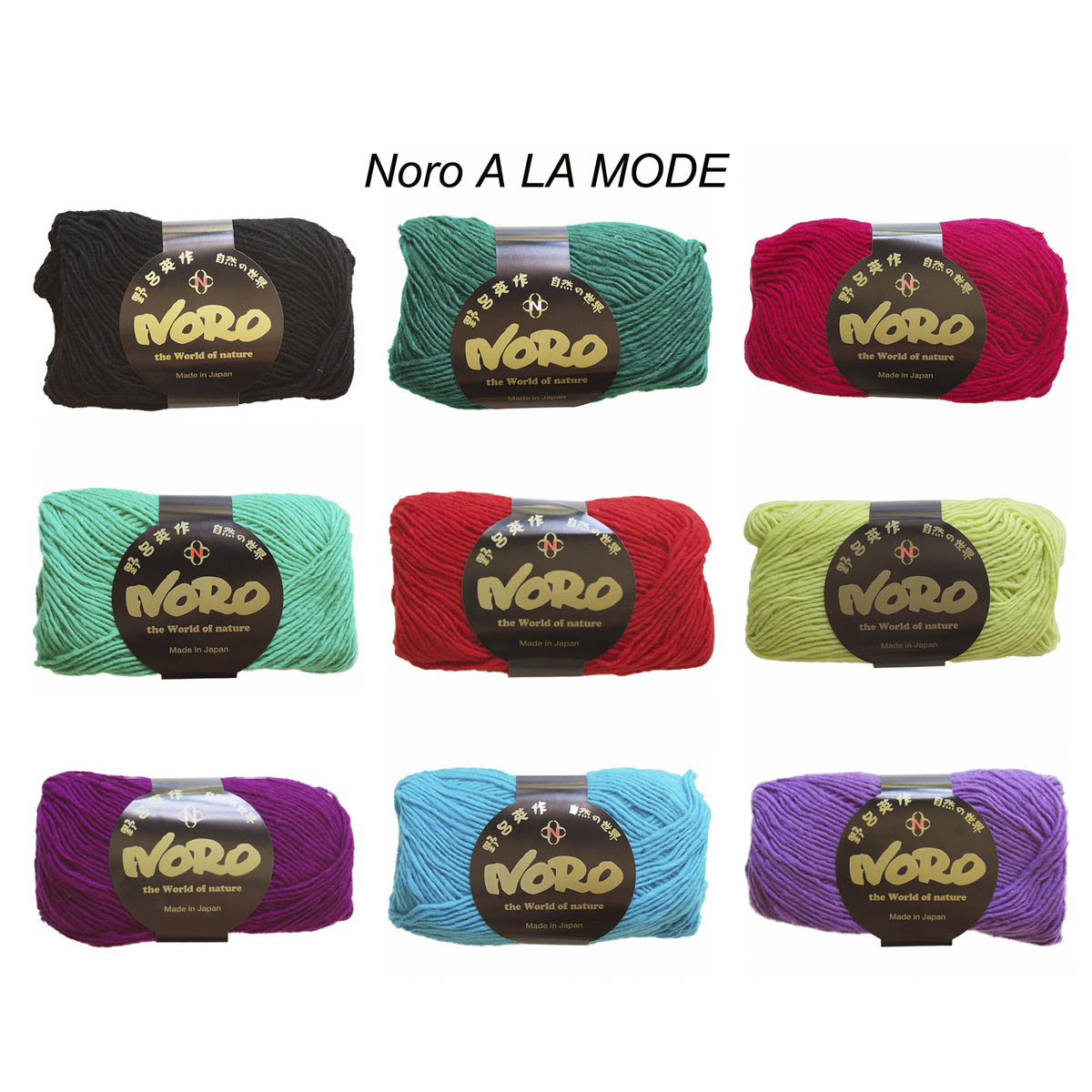 A LA MODE 8Ply/DK/Worsted Wool/Mohair/Polyamide 50g/100m Ball CHOOSE COLOUR