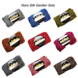 SILK GARDEN SOLO  10Ply/Aran/Worsted 50g/100m balls CHOOSE COLOUR