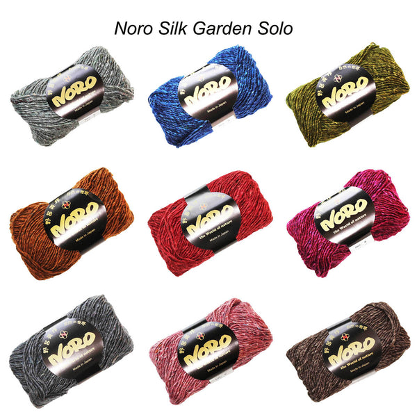 SILK GARDEN SOLO  10Ply/Aran/Worsted 50g/100m balls CHOOSE COLOUR