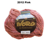 SILK GARDEN LITE SOLO  8Ply/DK/Lt Worsted 50g/125m balls CHOOSE COLOUR